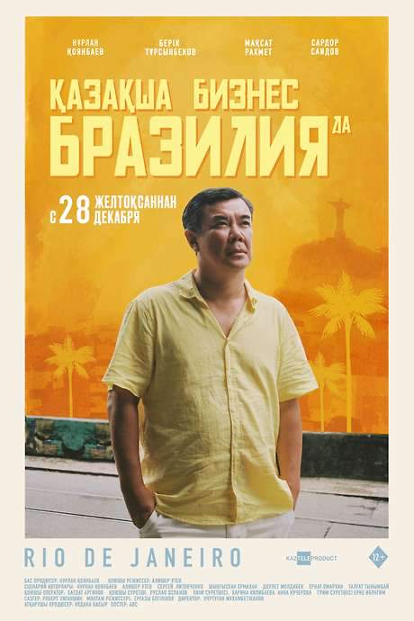 Kazakh Business in Brazil